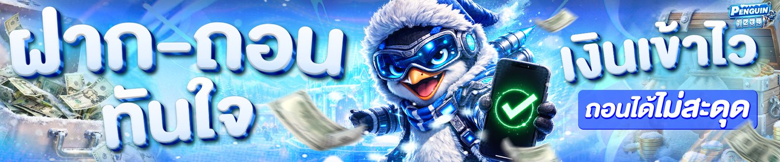 penguin1234 03